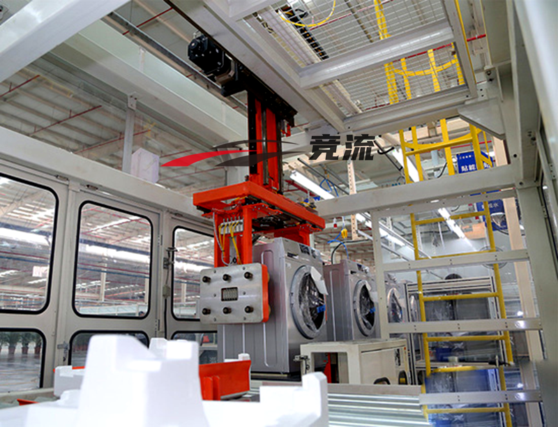 Washing machine assembly line